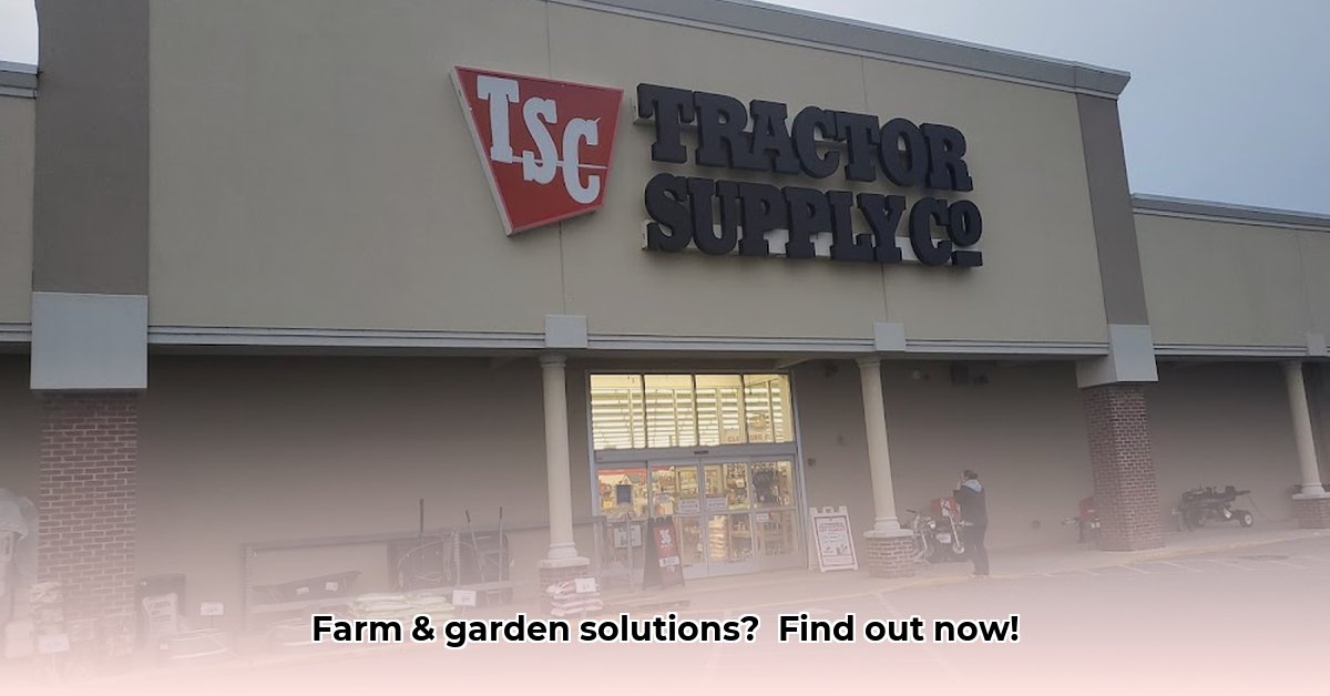 tractor-supply-chambersburg